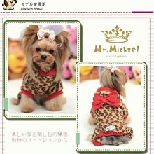 寵物衣服狗衣服 寵物四腳衣狗狗五色居家服 歷史價格詳細信息