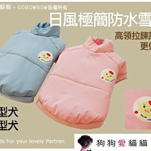 【狗狗愛貓貓小舖】可愛波浪滾邊雅緻款生理褲(黃/藍/綠/紅)_小型犬_小狗衣服_狗服_寵物衣服_禮貌帶 歷史價格詳細信息