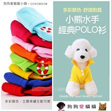 【狗狗愛貓貓小舖】寵物唐裝錦繡旗袍裙_恭喜新年過年服_小型犬_小狗衣服_狗服_寵物衣服_喵咪貓咪恭賀新禧拜年紅包 歷史價格詳細信息