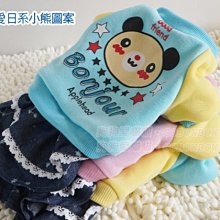 【狗狗愛貓貓小舖】可愛日系小熊超厚款牛仔裙(藍/粉/黃)_小型犬_小狗衣服_狗服_寵物衣服 歷史價格詳細信息