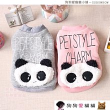 寵愛毛小孩粉綠條紋背心/裙裝胸背牽繩組(共四種尺寸) 歷史價格詳細信息