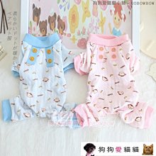 【狗狗愛貓貓小舖】可愛日系小熊超厚款牛仔裙(藍/粉/黃)_小型犬_小狗衣服_狗服_寵物衣服 歷史價格詳細信息