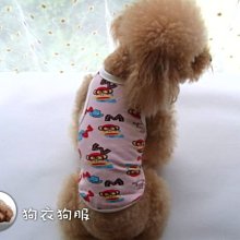 狗衣狗服│【春夏款】cute可愛黑白狗網眼透氣背心-黃色 歷史價格詳細信息