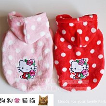 【狗狗愛貓貓小舖】柔柔糖果系保暖啾啾連帽裙衣(粉/藍色)_小型犬_小狗衣服_狗服_寵物衣服貓衣服變裝狗窩狗包狗窩狗床 歷史價格詳細信息