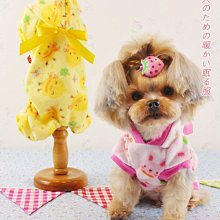 【狗狗愛貓貓小舖】柔柔糖果系保暖啾啾連帽裙衣(粉/藍色)_小型犬_小狗衣服_狗服_寵物衣服貓衣服變裝狗窩狗包狗窩狗床 歷史價格詳細信息