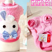 ＊狗狗的新衣＊～日本petstyle（好寶寶小動物口袋保暖棉Ｔ）粉紅小白兔－現貨：Ｓ號（結束營業—庫存出清） 歷史價格詳細信息
