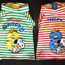 日本pet paradise snoopy系列~百搭彈性牛仔褲(不含上衣) 歷史價格詳細信息