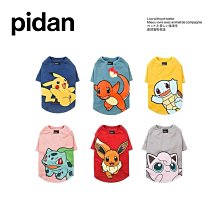 Pidan x 寶可夢 神奇寶貝 聯名款寵物服飾 貓狗衣服 寵物服裝 柯基 柴犬 法鬥 貴賓 西高地白梗 臘腸 馬爾濟斯 價格比較,價格查詢,歷史價格詳細信息