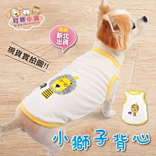 【叮咚小舖】TPR橡膠玩具 發聲玩具 拉扯玩具 寵物玩具 啃咬玩具 狗玩具 啾啾發聲玩具球 橡膠球【H124-6】 歷史價格詳細信息