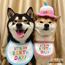 寵物領巾圍兜 寵物三角巾 狗狗領巾 貓咪領巾 狗項圈 口水巾 貓項圈 寵物配件 寵物口水巾 狗領巾 貓咪飾品 歷史價格詳細信息