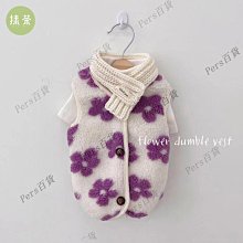 狗狗衣服 秋冬裝 泰迪比熊博美小型犬 寵物棒球服 加厚保暖 冬天 兩腳 VYBB 歷史價格詳細信息