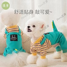 【熱賣精選】貓咪狗狗衣服四腳秋冬季泰迪比熊博美柯基貴賓小型犬背帶褲春秋款 歷史價格詳細信息