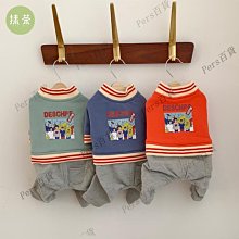 寵物四腳衣 貓咪 狗狗 小型犬 海軍風條紋衣服 歷史價格詳細信息