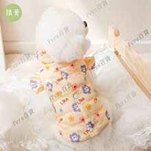 【熱賣精選】小貓咪狗狗衣服夏季薄款布偶藍貓幼貓防掉毛寵物泰迪比熊拼色衛衣 歷史價格詳細信息