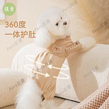 【熱賣精選】狗狗衣服秋冬柴犬泰迪法斗柯基比熊小型犬小狗寵物冬天裝網紅新款 歷史價格詳細信息