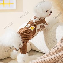 【熱賣精選】寵物背包絨衣秋冬款泰迪比熊博美柯基小型犬貓咪狗狗衣服春秋保暖 歷史價格詳細信息