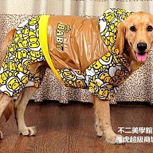 狗狗衣服薩摩耶中型大型犬金毛拉布拉多冬季大狗加厚寵物秋冬裝 寵物衣服 大狗衣服 狗衣服 歷史價格詳細信息