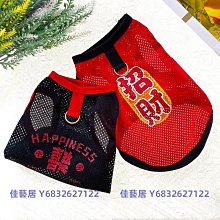 狗狗衣服 夏天透氣薄款 泰迪柯基博美柴犬比熊小型犬寵物夏季 歷史價格詳細信息