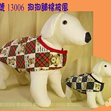 【寶貝欣寵物服飾】15002 熊貓T型口袋 蘇格蘭格紋 寵物衣服 舖棉披風 2-6號 保暖實用 台灣製造 歷史價格詳細信息
