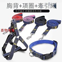 寵物狗狗牛皮牽引繩鏈子遛狗繩小中大型犬p繩寵物用品防掙脫牽引繩 歷史價格詳細信息