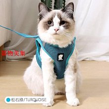 寵物用品貓咪牽引繩防掙脫外出專用背心式溜貓繩子胸背帶可調節寵物遛貓繩 歷史價格詳細信息