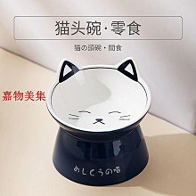 貓碗陶瓷貓盆雙碗狗碗寵物貓咪貓糧碗狗狗盆喝水防打翻貓水碗-我們這一家 歷史價格詳細信息