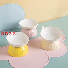 貓碗陶瓷貓盆雙碗狗碗寵物貓咪貓糧碗狗狗盆喝水防打翻貓水碗-我們這一家 歷史價格詳細信息