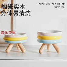 陶瓷貓碗 高腳保護頸椎貓糧碗 貓咪狗貓盆 飲水碗 寵物零食碗 寵物餵食器 歷史價格詳細信息