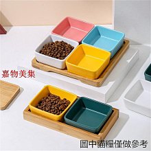陶瓷貓食盆 貓碗 保護頸椎 斜口寵物用品 高腳碗 貓糧水盆 狗狗貓咪飯碗 狗碗 寵物餵食器 歷史價格詳細信息