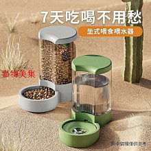 寵物水碗防濺不濕嘴漂浮碗可車載懸浮飲水器防打翻貓咪狗狗飲水器 歷史價格詳細信息