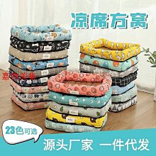 寵物 冰墊 窩 狗狗 涼墊 涼蓆 咪 墊子 睡覺 用 夏季 睡墊 夏天 降溫 歷史價格詳細信息