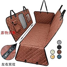 【現貨】汽車寵物墊 後排車用寵物墊子防滑防髒防水 車用狗墊 全包圍600D牛津布 超音波壓印 歷史價格詳細信息