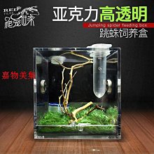 昆蟲飼養籠 可折疊網籠 飼養箱 昆蟲爬蟲網籠 中型 歷史價格詳細信息