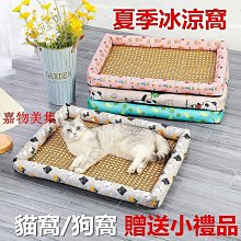 夏季寵物涼感冰墊-LOVELY恐龍(綠圓形) 歷史價格詳細信息