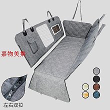 寵物格子裙子胸揹帶牽引繩遛狗狗貓咪背心衣服泰迪法鬥用品 寵物衣服 寵物用品 寵寵屋 歷史價格詳細信息