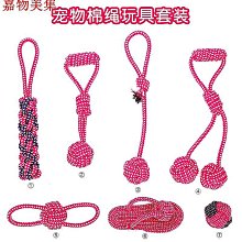 寵物玩具狗狗玩具耐咬棉繩毛絨發聲解壓磨牙潔齒不掉毛可改無聲 歷史價格詳細信息