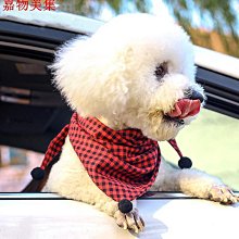 寵物領巾圍兜 寵物三角巾 狗狗領巾 貓咪領巾 狗項圈 口水巾 貓項圈 寵物配件 寵物口水巾 狗領巾 貓咪飾品 歷史價格詳細信息