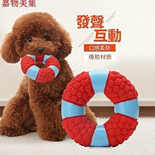狗狗磨玩具發聲怪叫狗狗解悶神器小狗玩具耐咬磨小型犬泰迪 歷史價格詳細信息