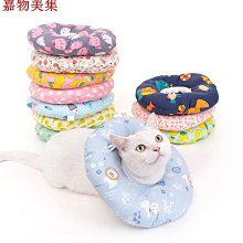 伊麗莎白圈軟防舔咬恥辱頸圈狗狗羞恥項圈法斗脖圈貓脖子狗狗頭套 歷史價格詳細信息