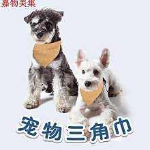 寵物領巾圍兜 寵物三角巾 狗狗領巾 貓咪領巾 狗項圈 口水巾 貓項圈 寵物配件 寵物口水巾 狗領巾 貓咪飾品 歷史價格詳細信息