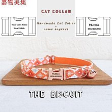 客製貓項圈個性化刻字狗項圈可調節小狗項圈有鈴鐺 歷史價格詳細信息