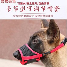 寵物狗狗防咬防叫嘴套防亂吃亂咬口罩可喝水柯基小型犬嘴巴套嘴罩 歷史價格詳細信息