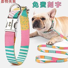 大型犬狗狗項圈狗脖套中小型犬脖圈金毛拉布拉多項圈脖套寵物用品超夯 精品 歷史價格詳細信息