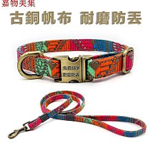 大型犬狗狗項圈狗脖套中小型犬脖圈金毛拉布拉多項圈脖套寵物用品超夯 精品 歷史價格詳細信息