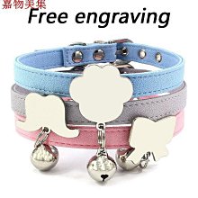 貓咪項圈貓牌刻字小狗狗鈴鐺項鏈脖子飾品幼貓寵物脖飾脖圈防丟失 歷史價格詳細信息