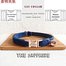 客製貓項圈個性化刻字狗項圈可調節小狗項圈有鈴鐺 歷史價格詳細信息