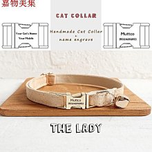 客製貓項圈個性化刻字狗項圈可調節小狗項圈有鈴鐺 歷史價格詳細信息