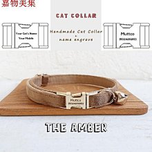 客製貓項圈個性化刻字狗項圈可調節小狗項圈有鈴鐺 歷史價格詳細信息