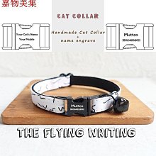 客製貓項圈個性化刻字狗項圈可調節小狗項圈有鈴鐺 歷史價格詳細信息