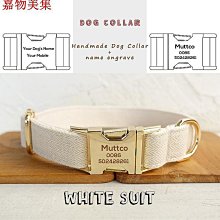 客製化狗項圈胸背帶套裝可調節狗狗頸圈大中小型犬通用防丟可刻字遛狗繩 歷史價格詳細信息